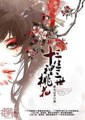 海角封神之作姐姐泄露在线观看